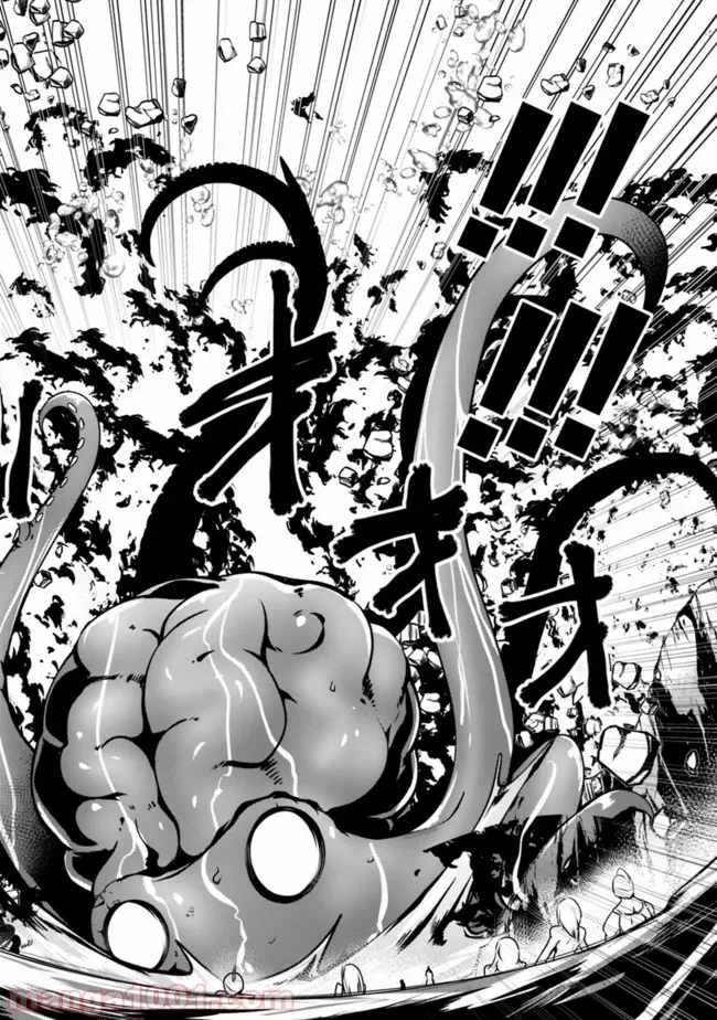 ページ 10 — 第73話