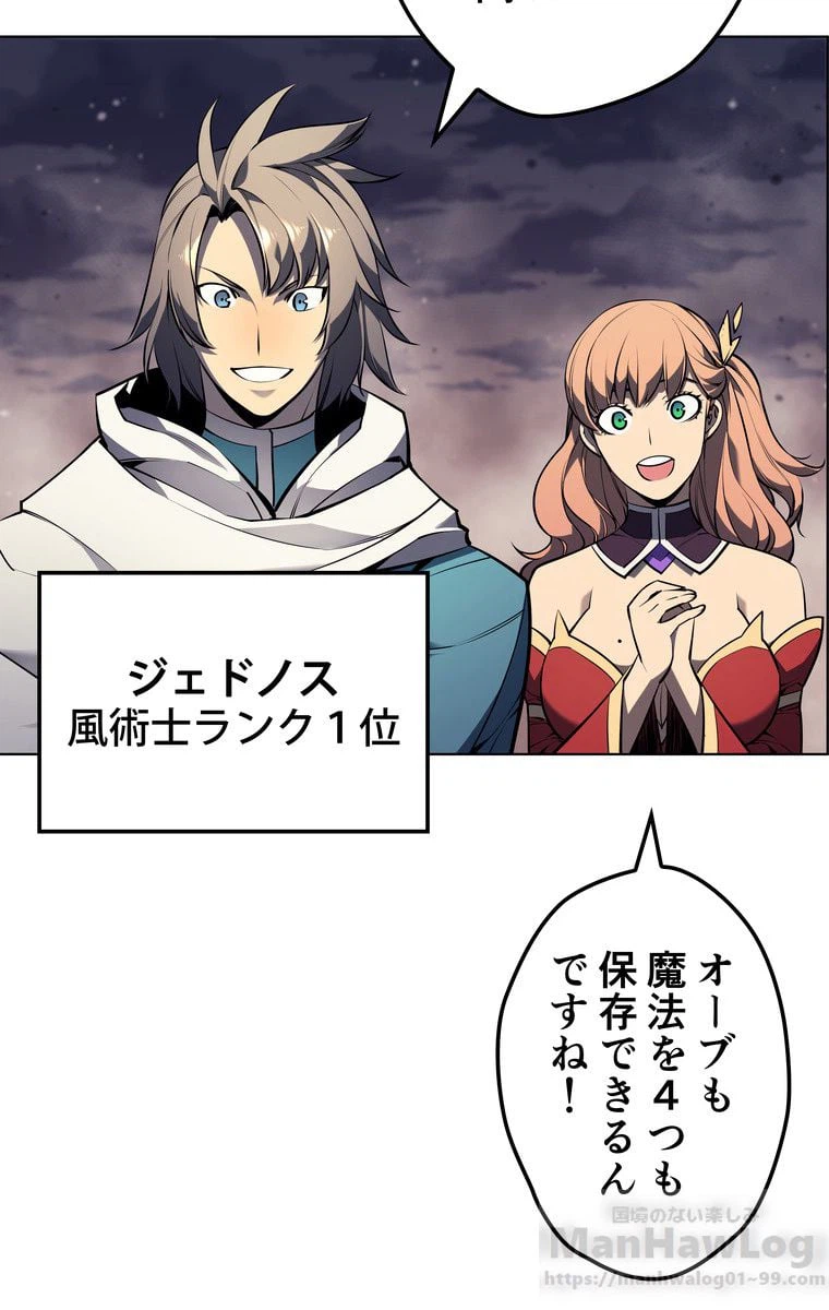 ページ 26 — 第46話