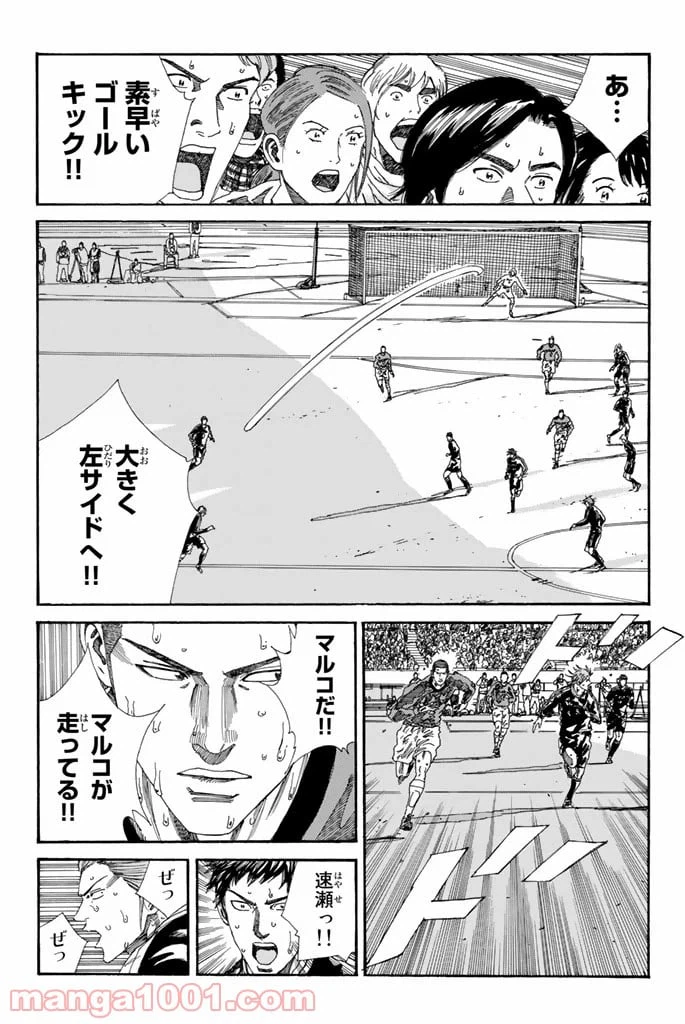 ページ 13 — 第209話
