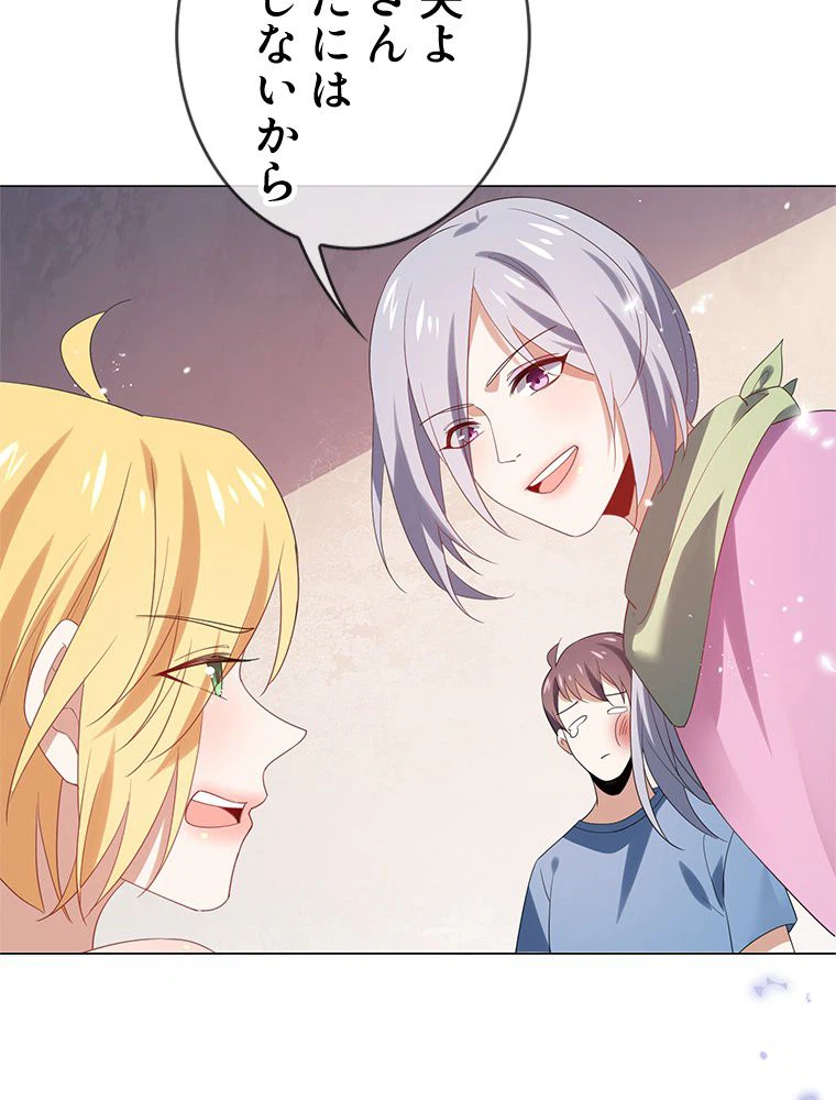 ページ 25 — 第109話