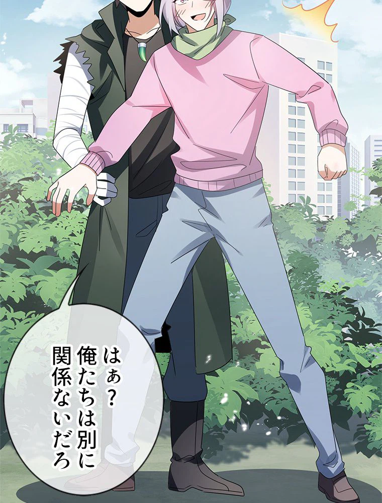 ページ 22 — 第70話
