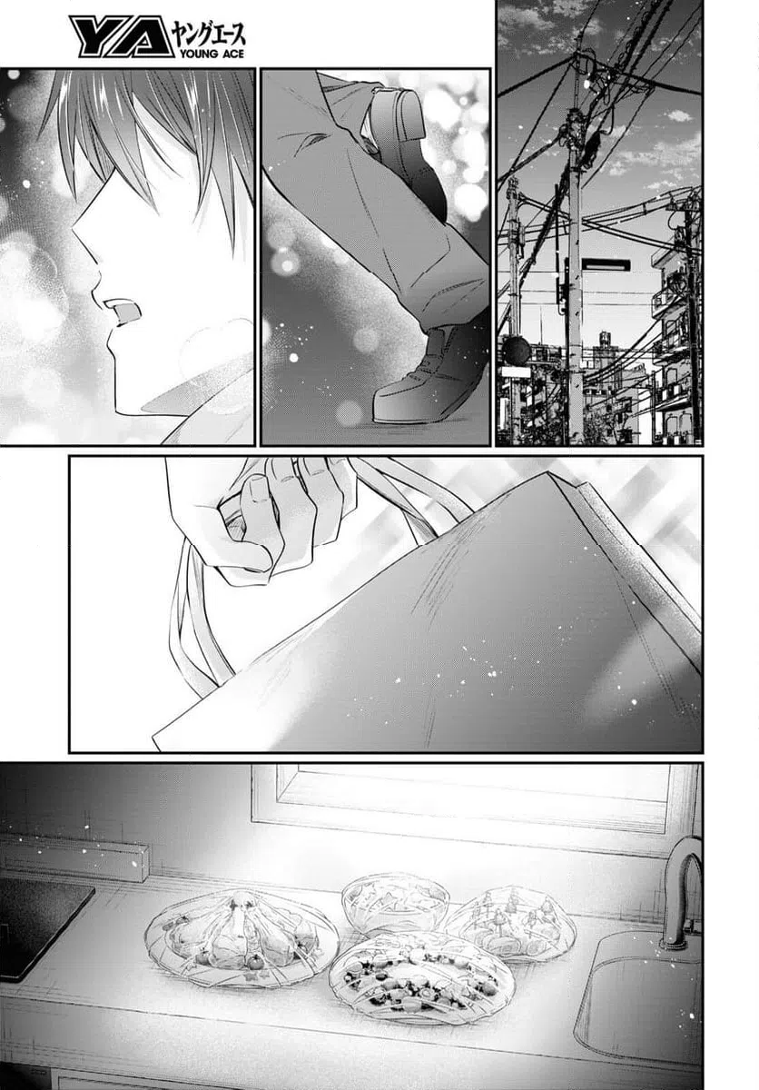 ページ 33 — 第69話