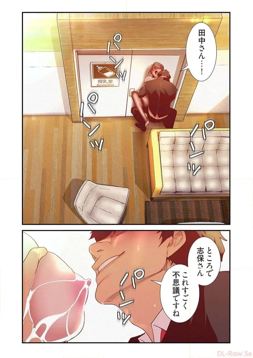 ページ 22 — 第53話