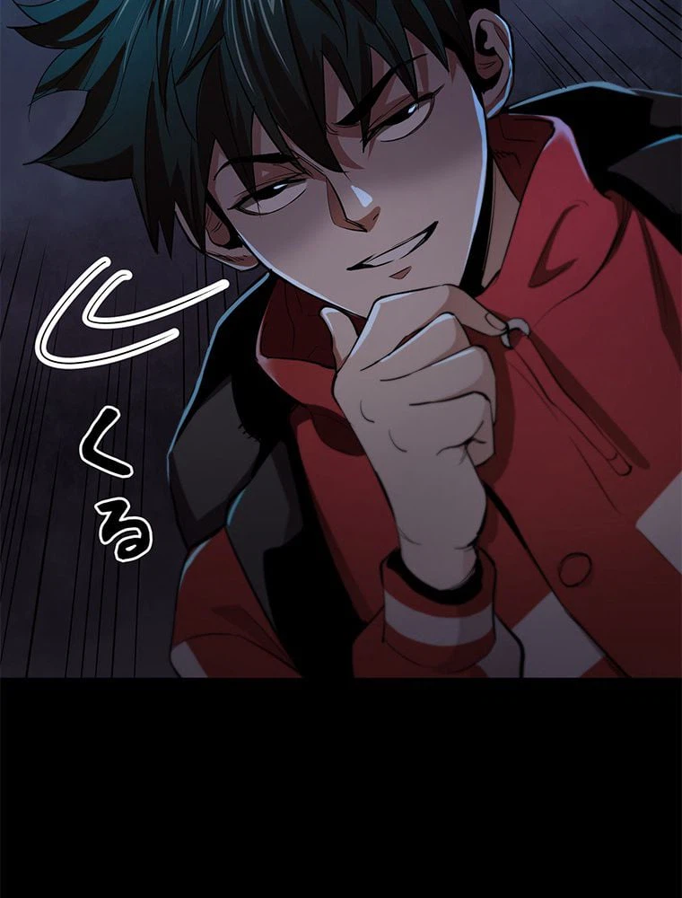ページ 13 — 第11話