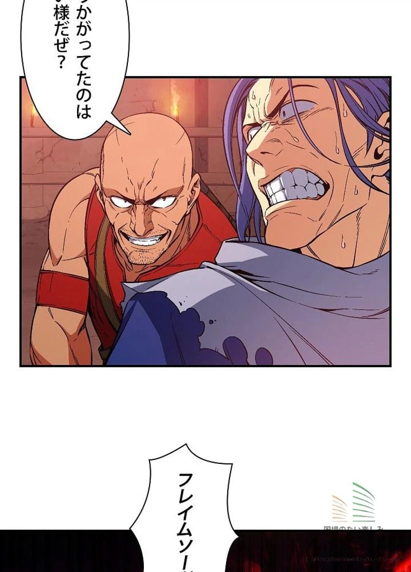 ページ 11 — 第68話