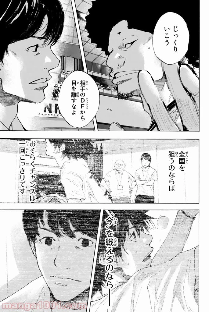 ページ 15 — 第280話