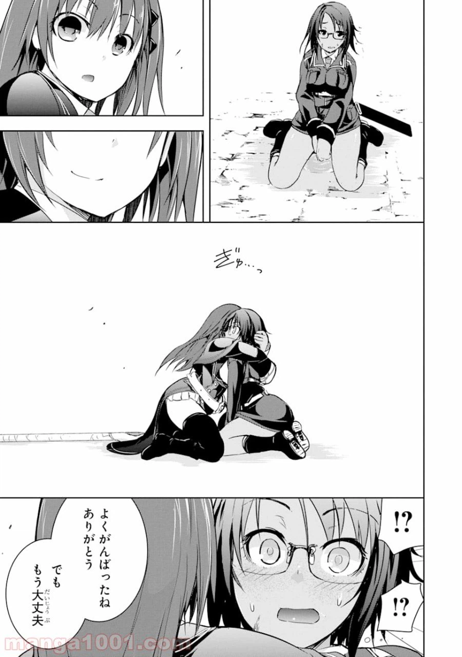 ページ 37 — 第6話