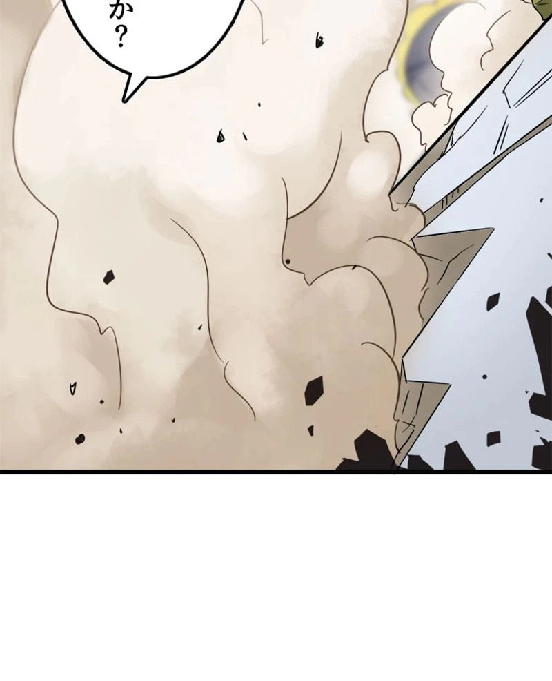 ページ 42 — 第106話
