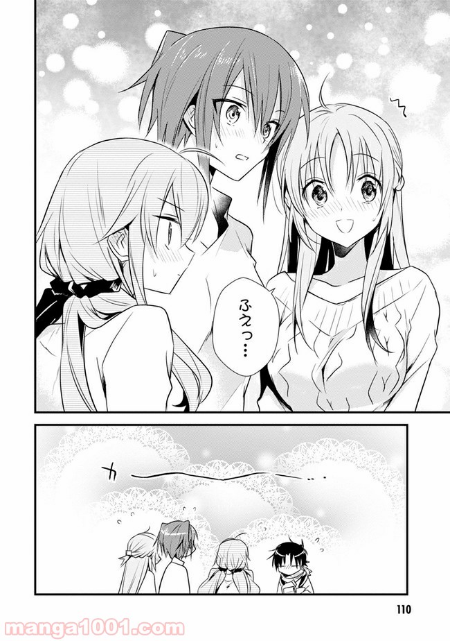 ページ 28 — 第25話