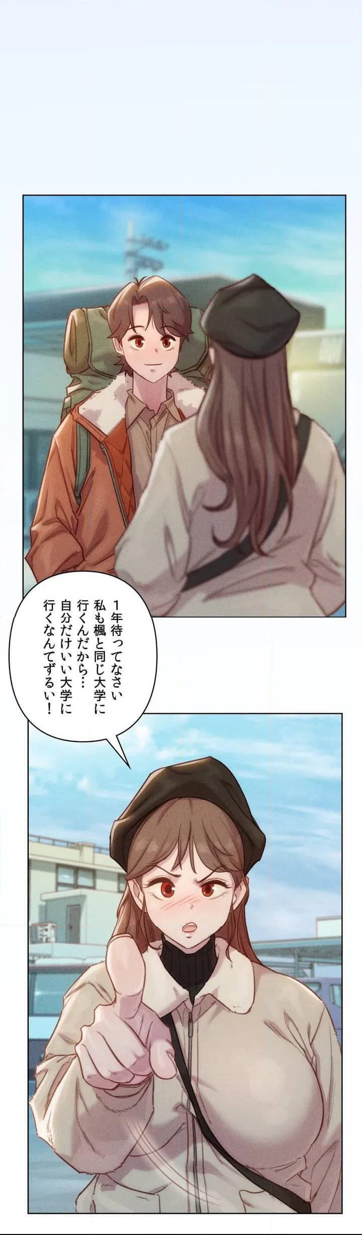 ページ 14 — 第1話