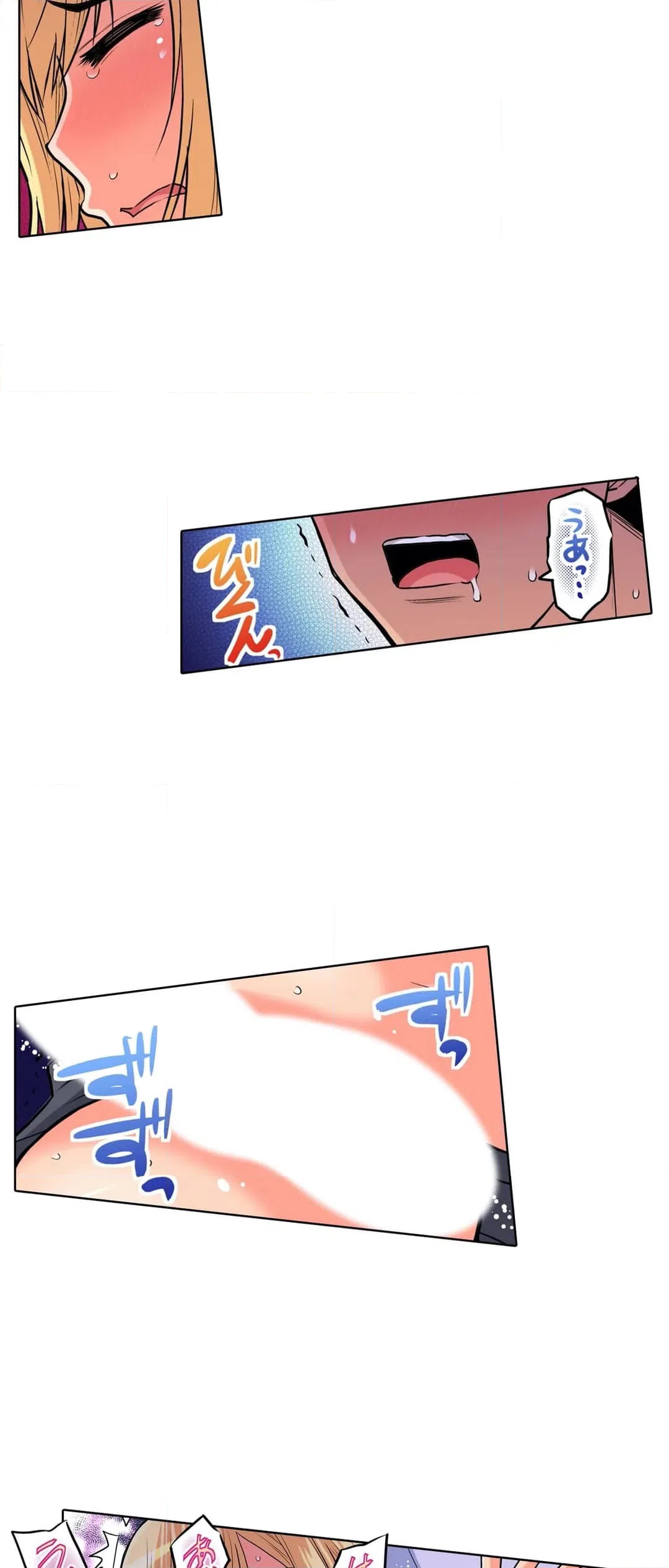 ページ 14 — 第51話