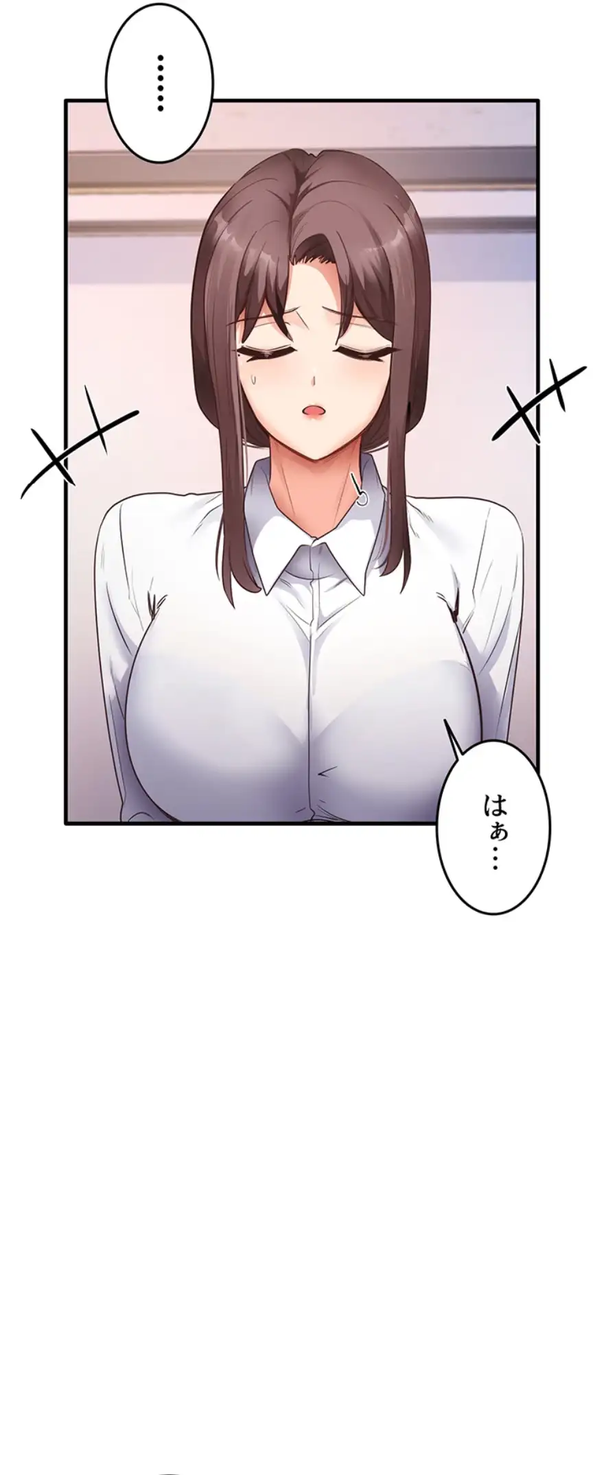 ページ 5 — 第52話