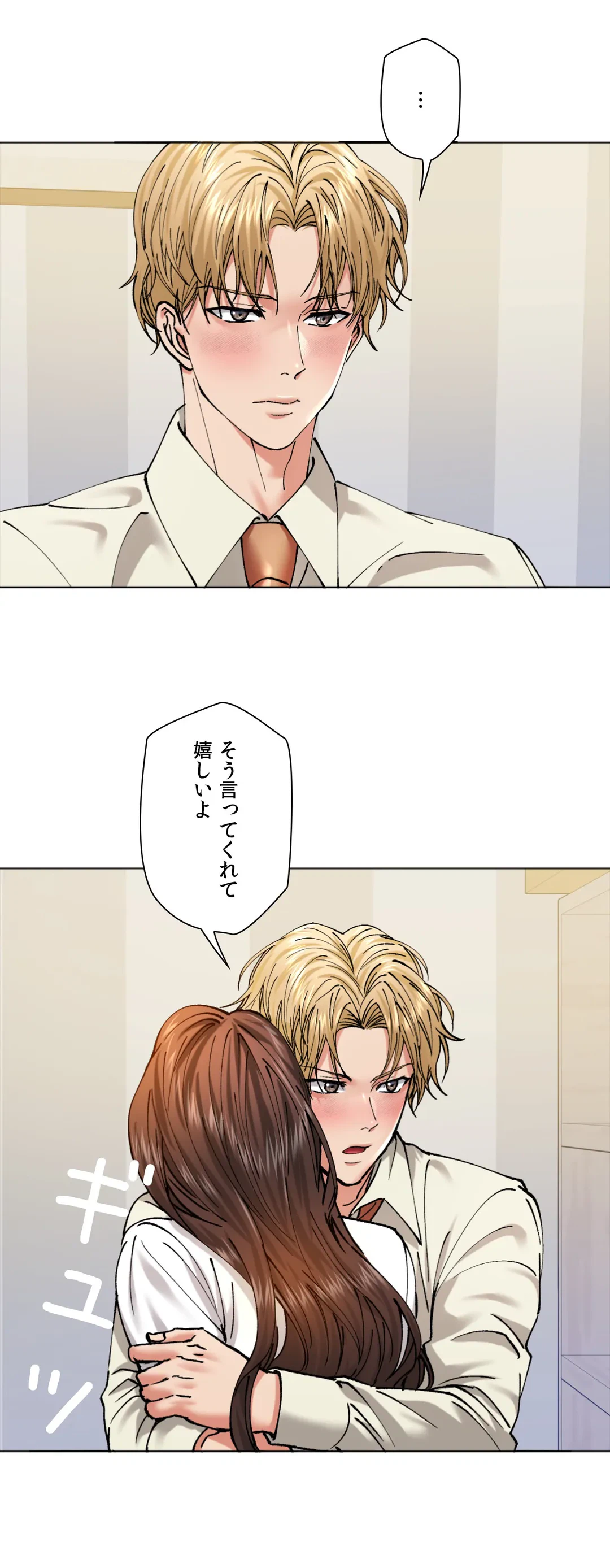 ページ 13 — 第63話