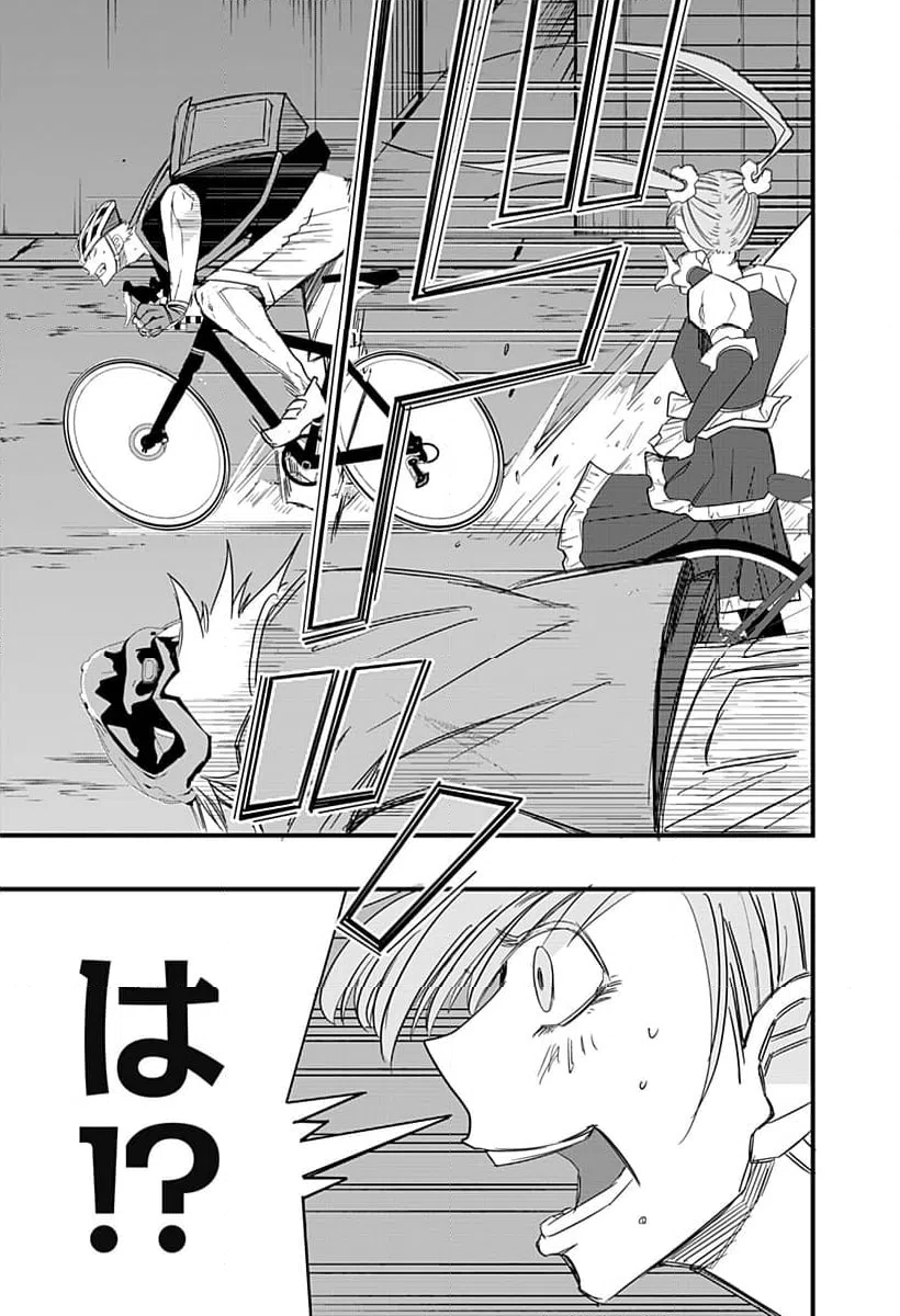 ページ 15 — 第13話