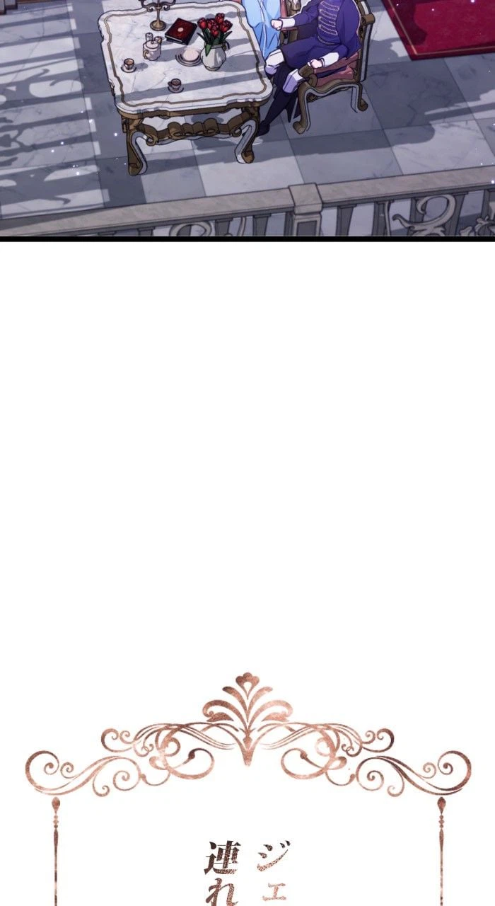 ページ 3 — 第31話