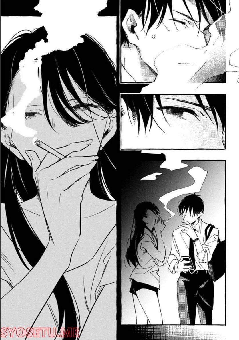 ページ 24 — 第27話