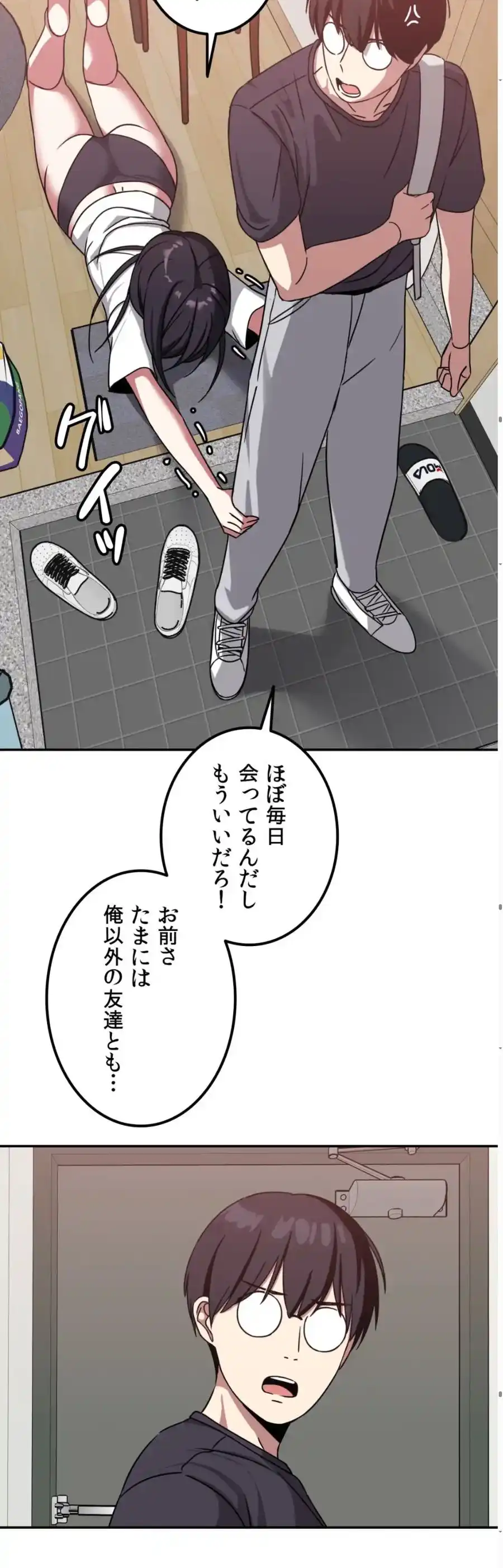 ページ 34 — 第6話