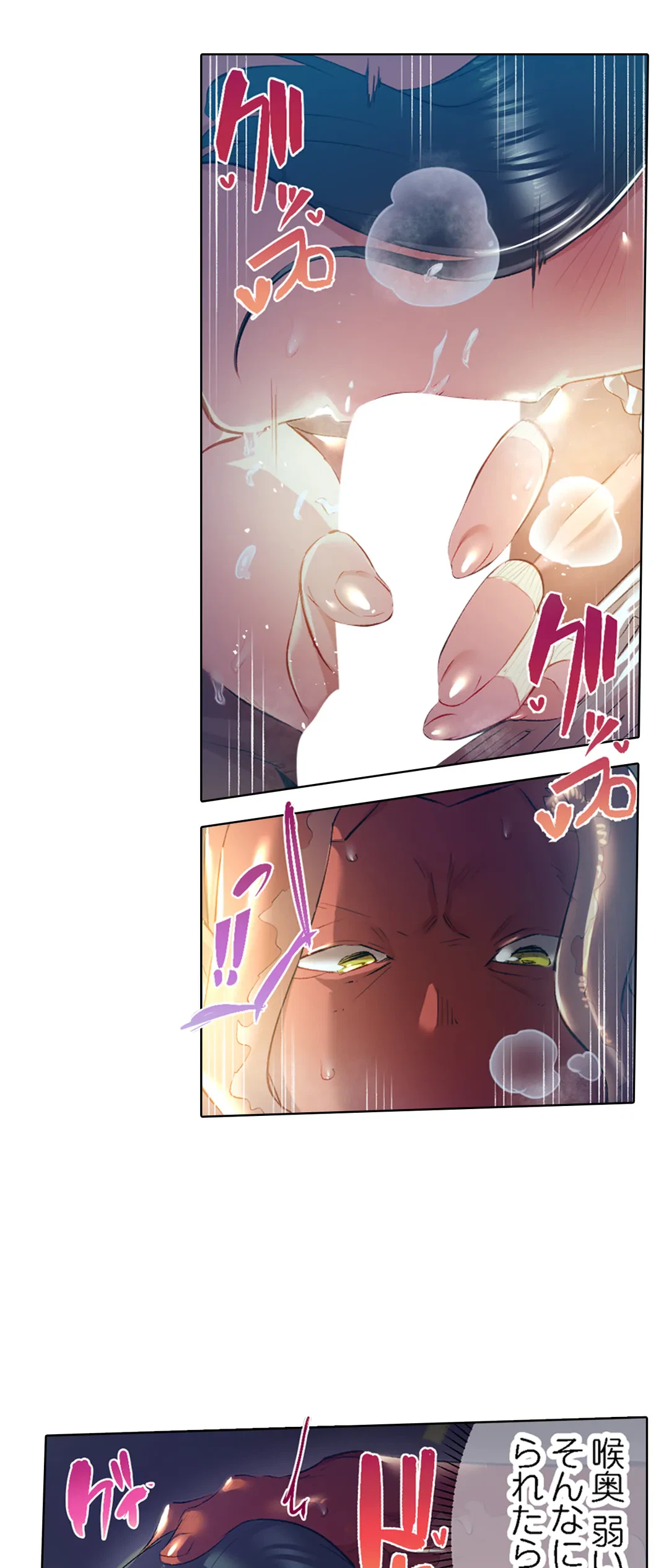 ページ 6 — 第47話