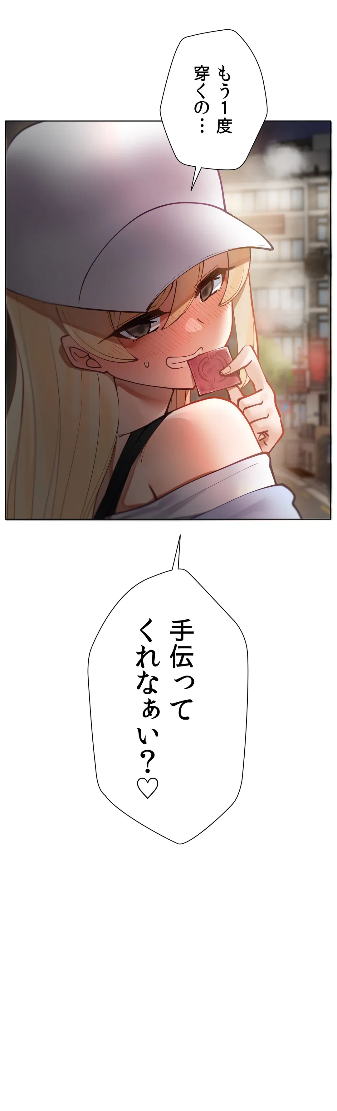 ページ 37 — 第7話