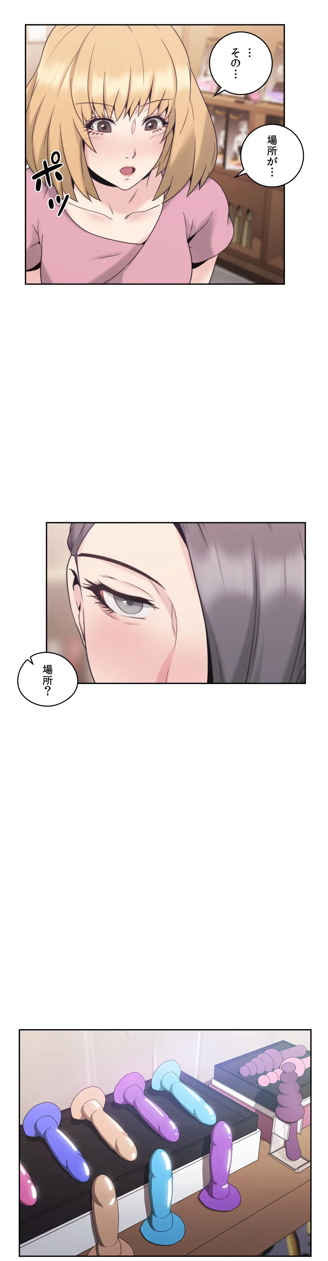 ページ 34 — 第21話
