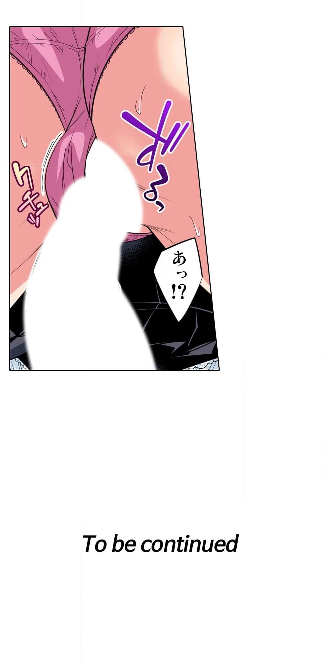 ページ 25 — 第50話