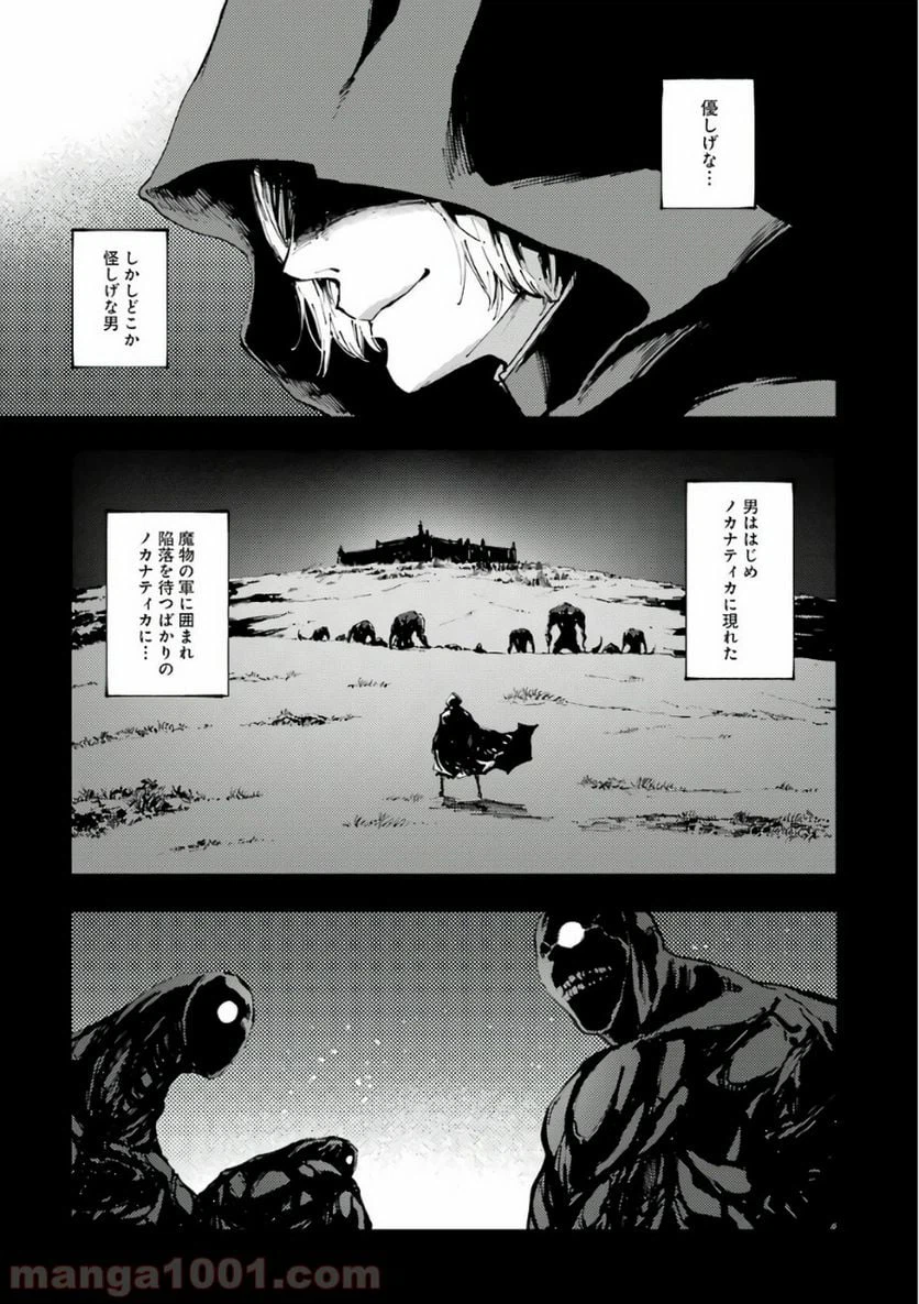 ページ 5 — 第37話