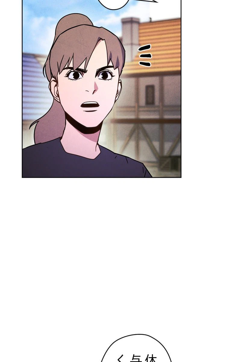 ページ 28 — 第7話