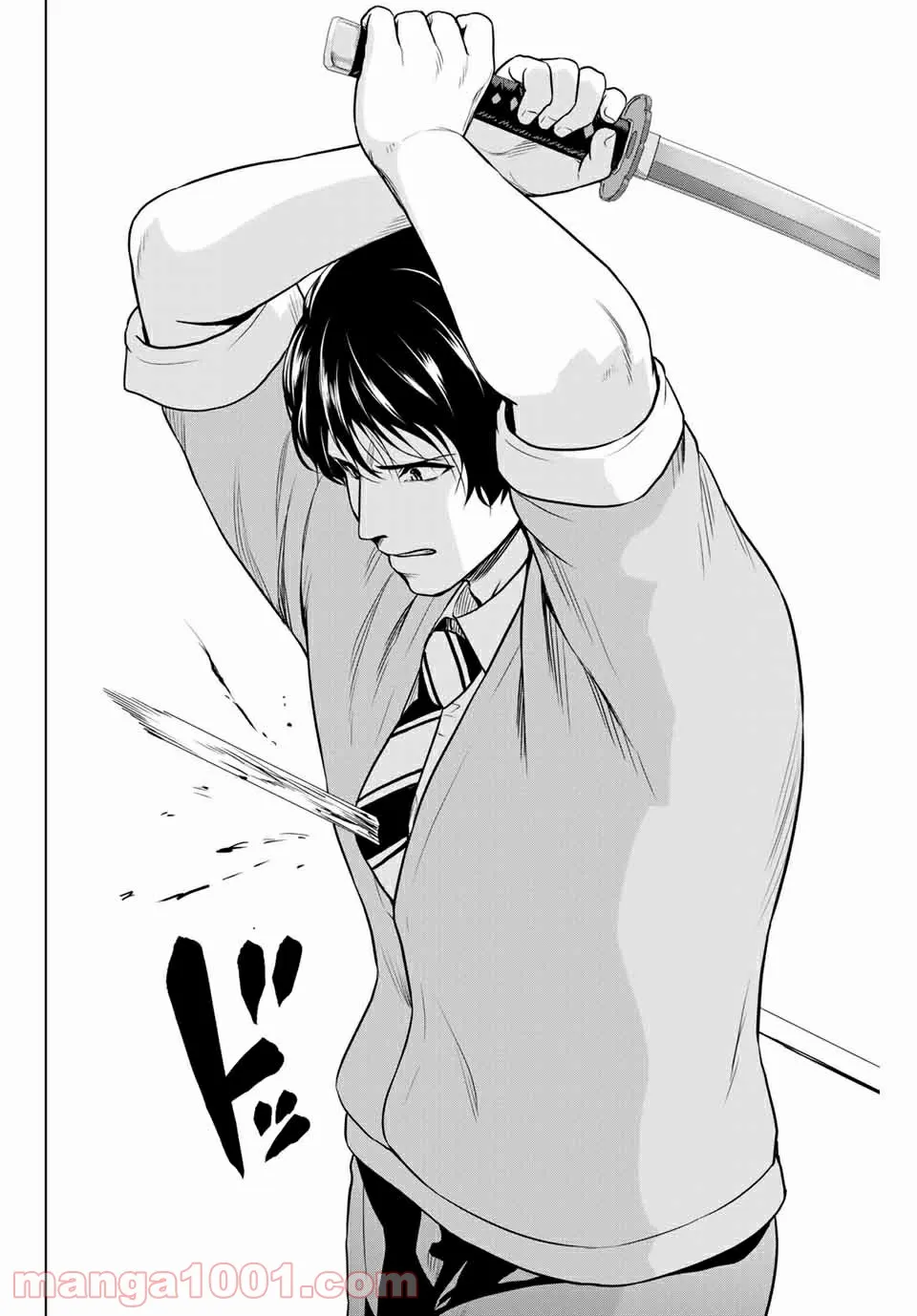 ページ 12 — 第239話