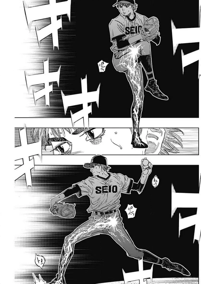 ページ 13 — 第388話
