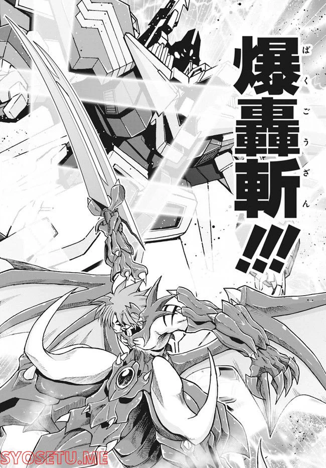 ページ 6 — 第13.2話
