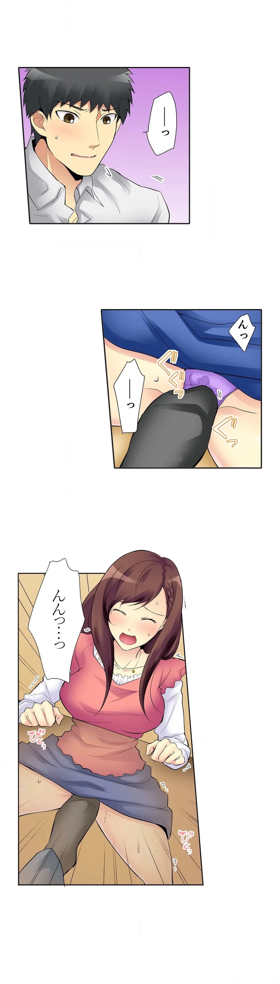 ページ 10 — 第4話