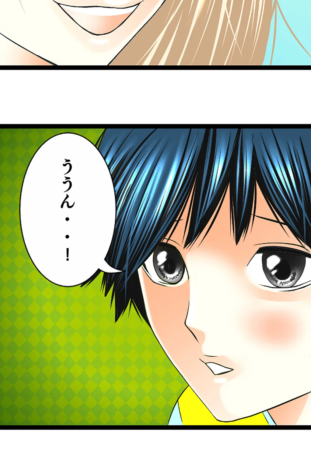 ページ 10 — 第123話