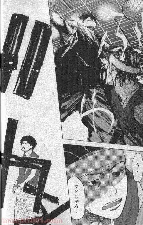 ページ 25 — 第148話
