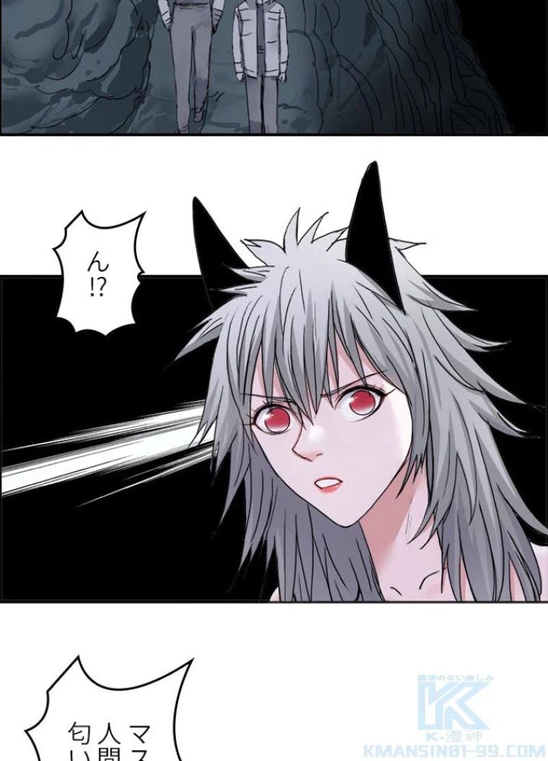 ページ 25 — 第185話