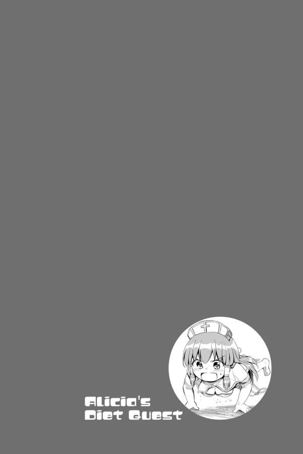 ページ 22 — 第3話