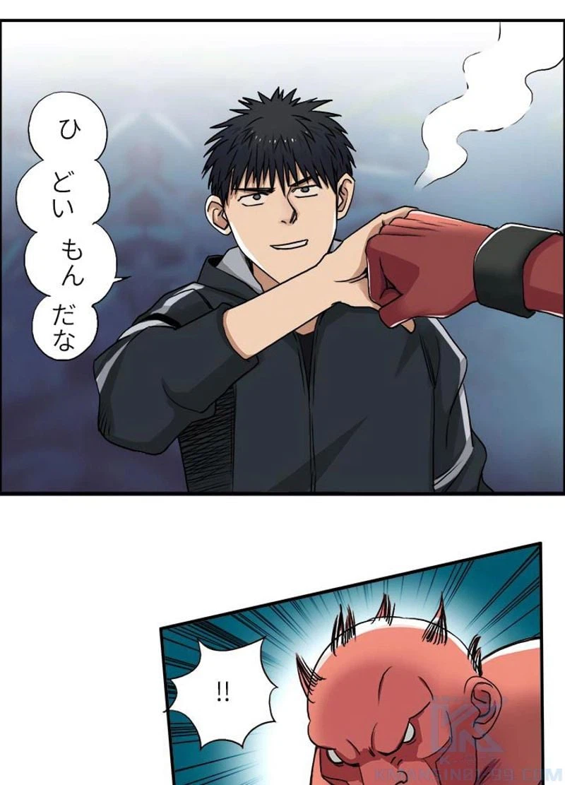 ページ 4 — 第51話
