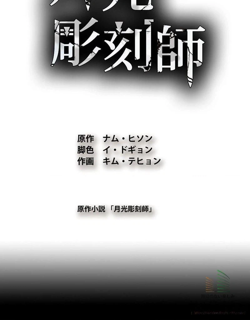 ページ 5 — 第43話
