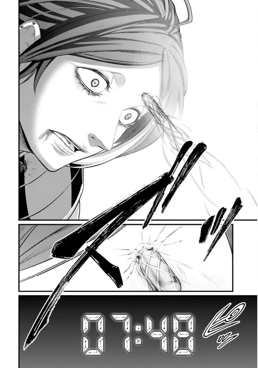 ページ 30 — 第105話