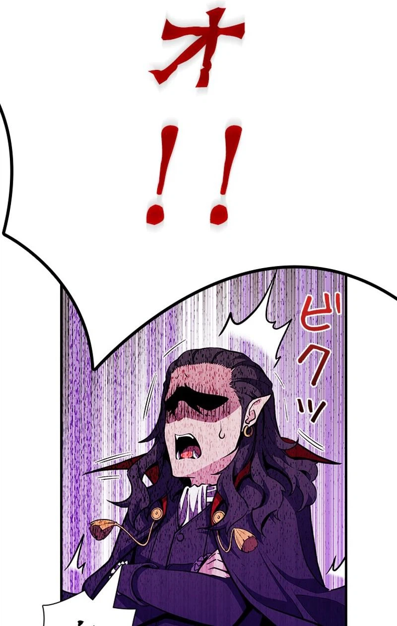 ページ 16 — 第150話