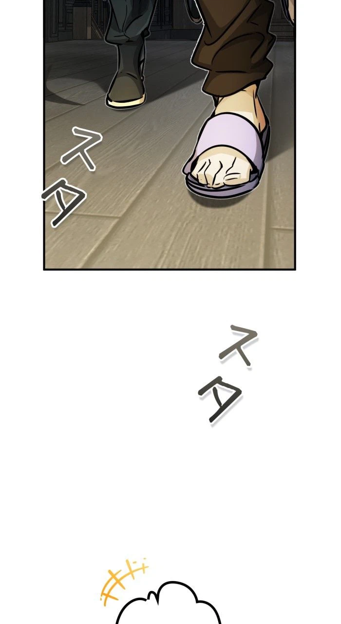 ページ 3 — 第74話
