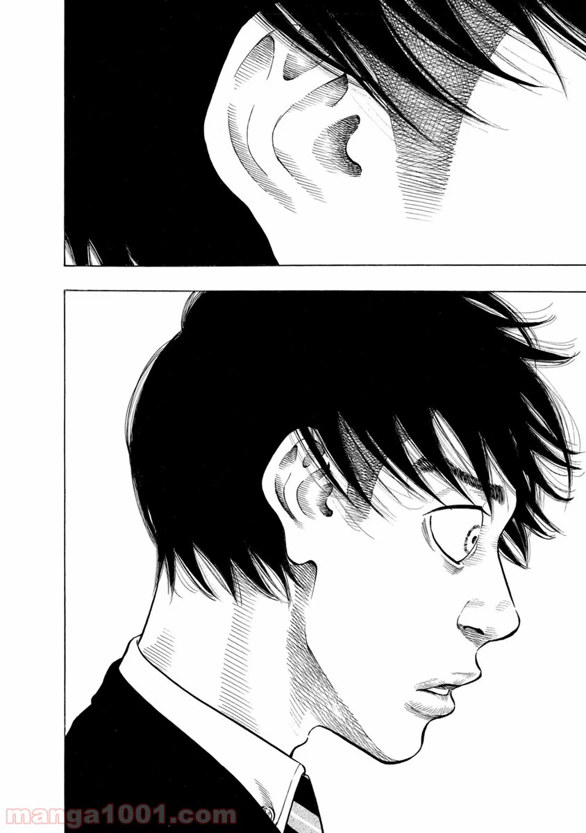 ページ 6 — 第31話