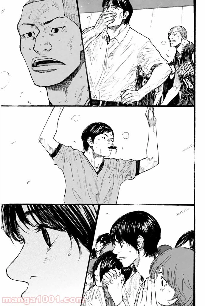 ページ 42 — 第250話