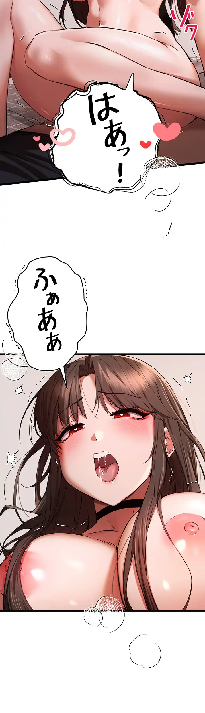 ページ 34 — 第59話