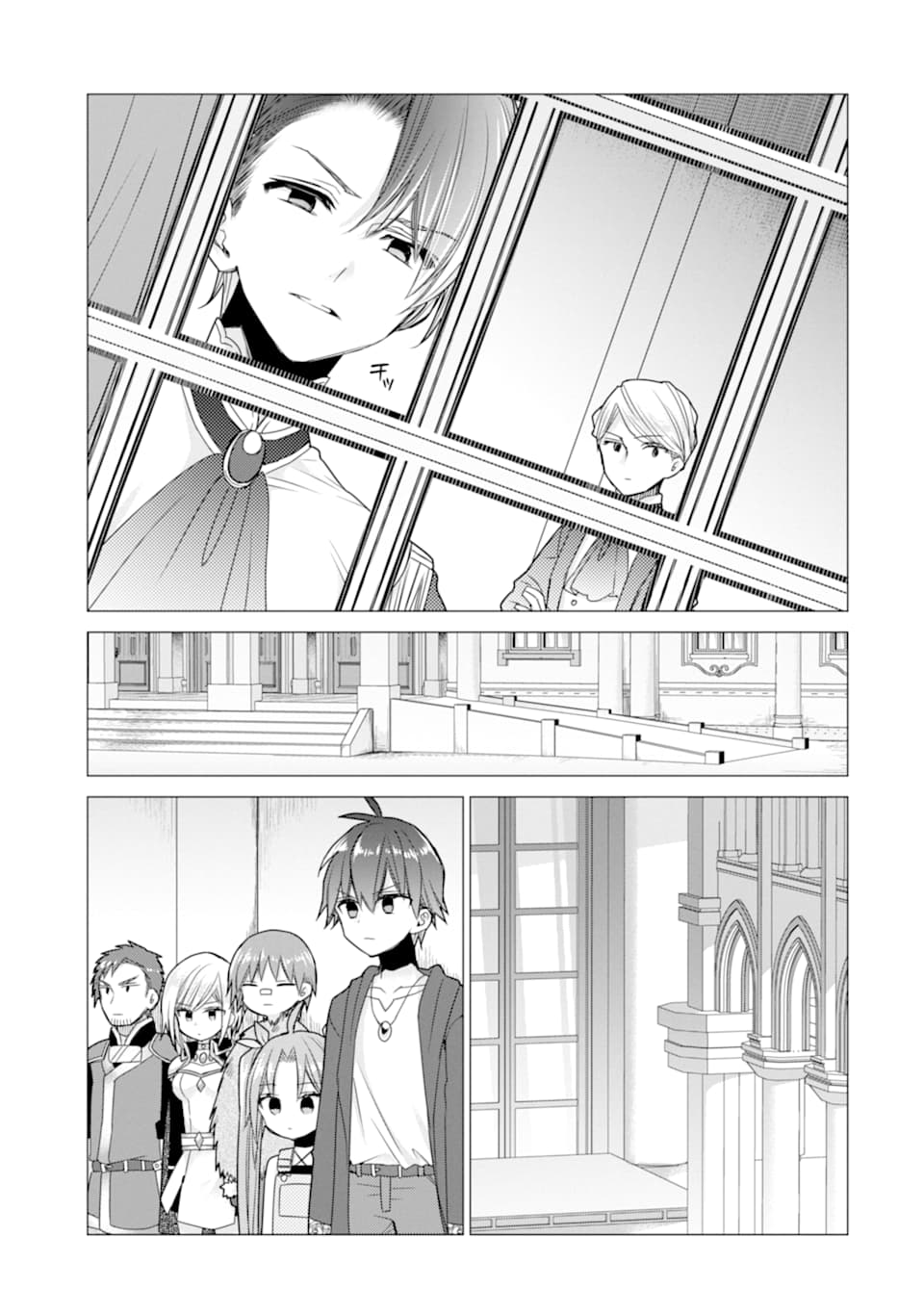 ページ 13 — 第16話
