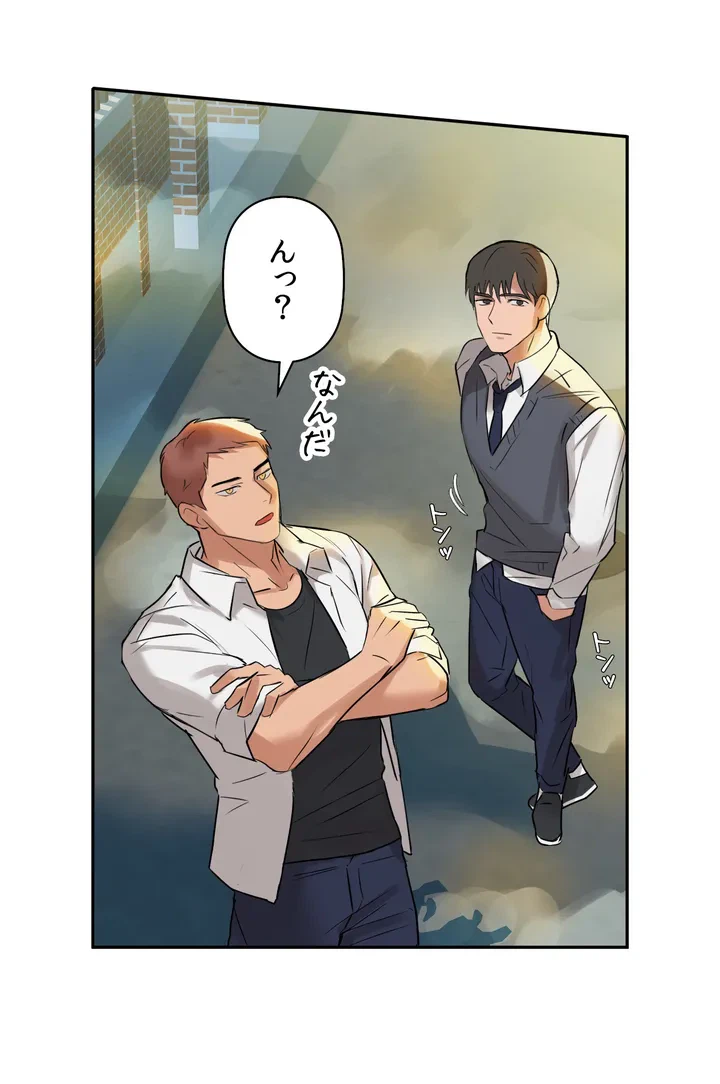 ページ 30 — 第1話