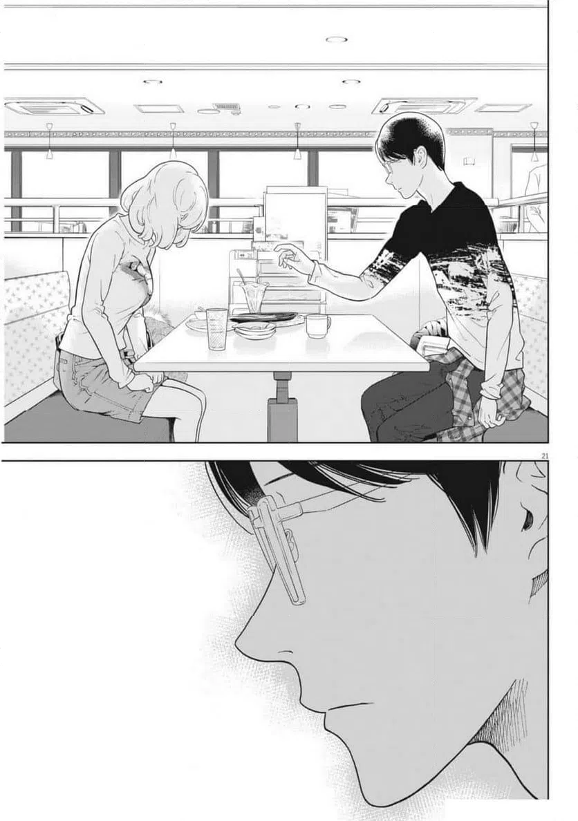 ページ 21 — 第47話