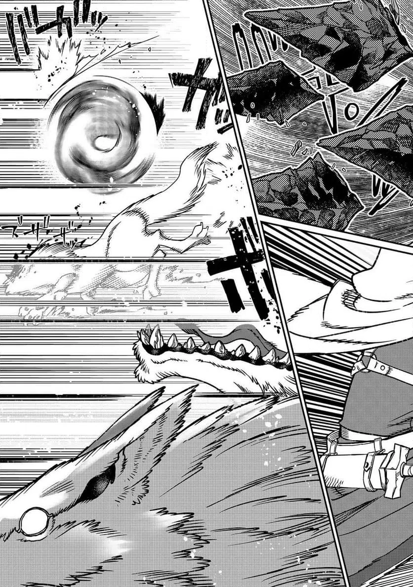 ページ 7 — 第3話