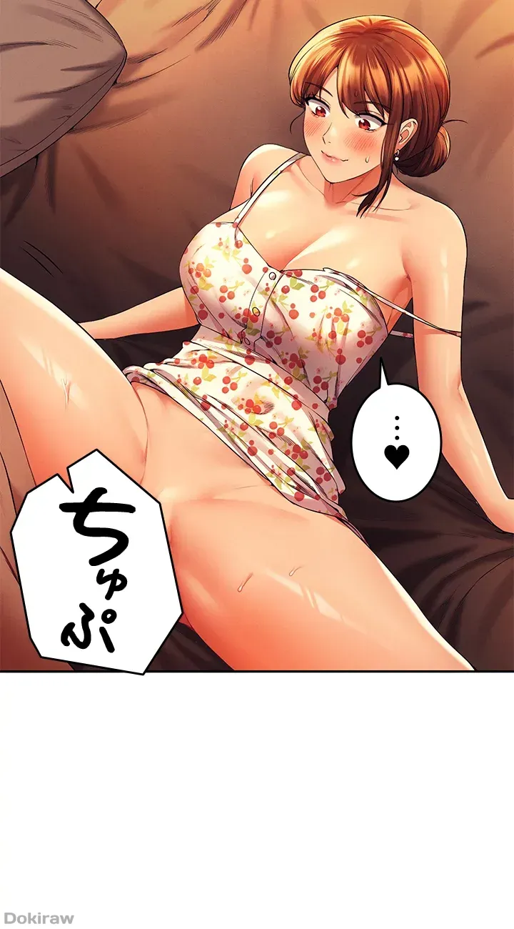 ページ 18 — 第45話