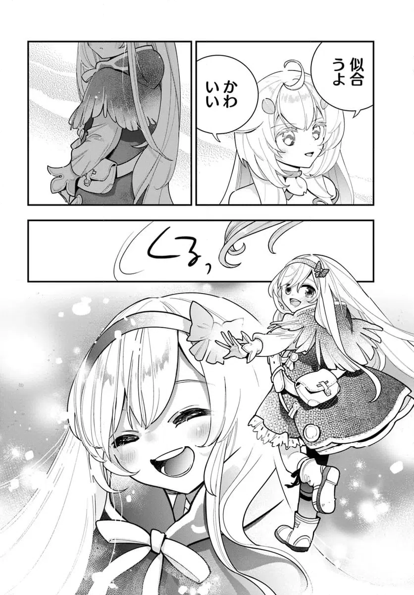 ページ 26 — 第28話