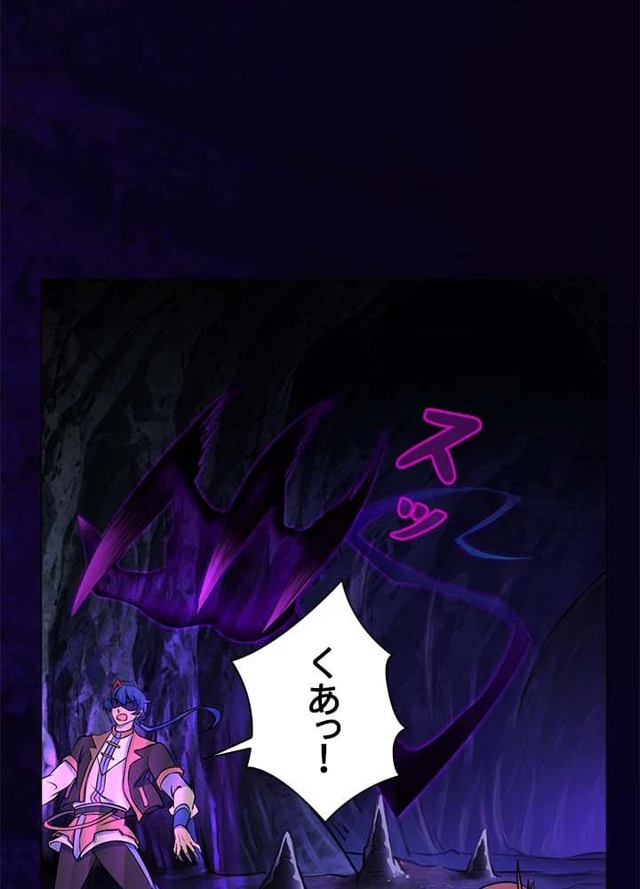 ページ 21 — 第13話